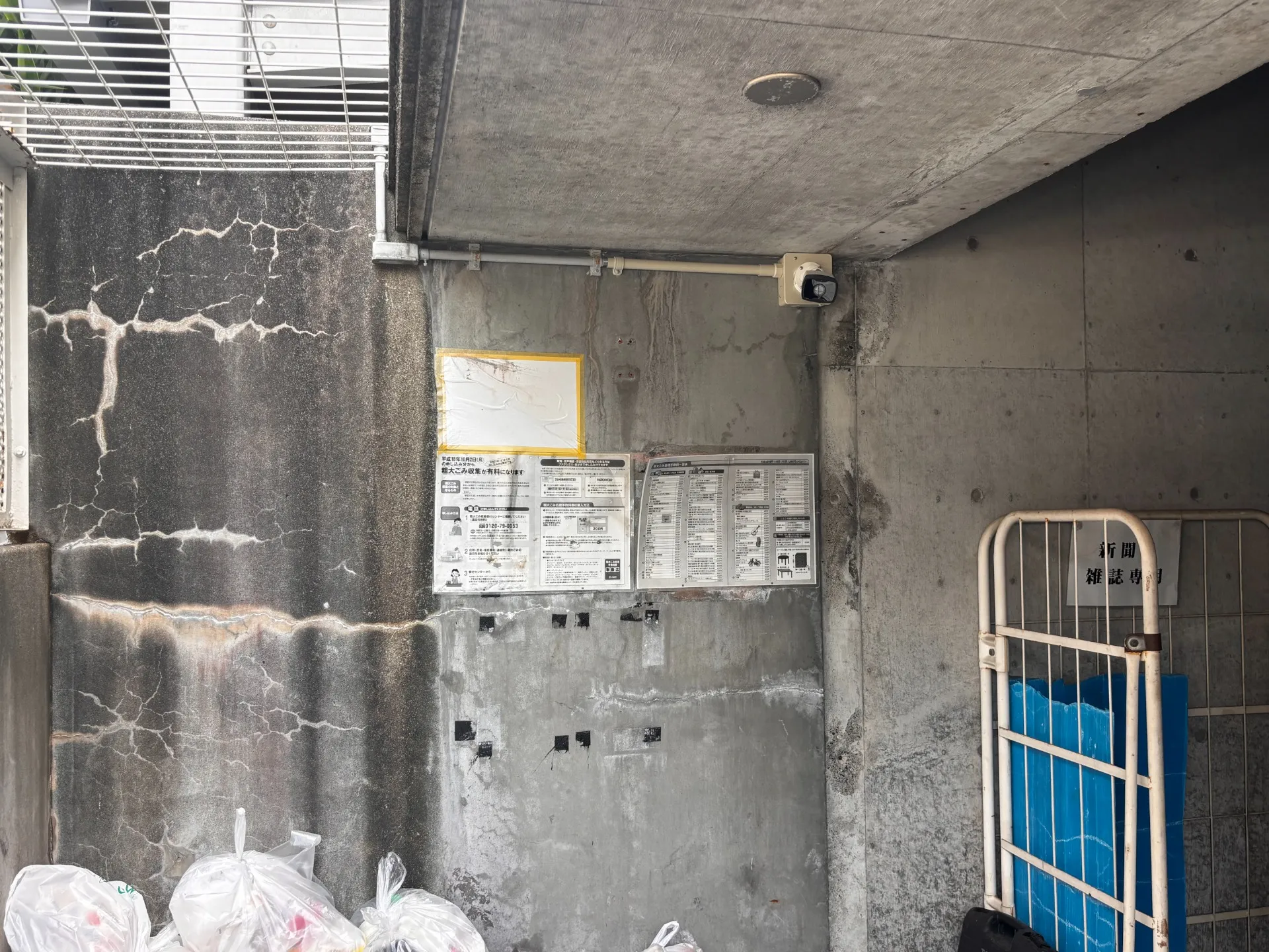 【大阪府城東区】ゴミ置き場